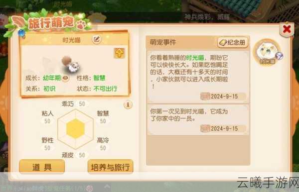 梦幻新诛仙灵宠幸运熊猫深度解析,值得你倾心培养吗?