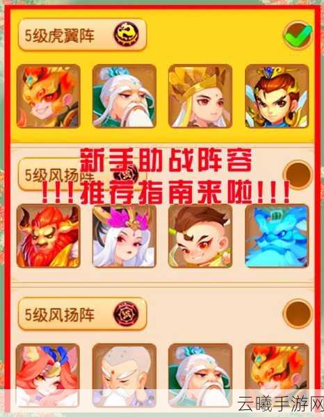 梦幻西游无双版好友面对面,揭秘好友助战在资源管理中的制胜策略