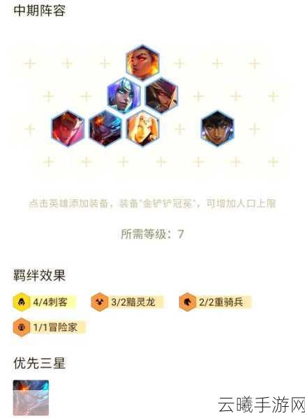 刀塔传奇白银刺客，全面剖析技能属性与高效阵容搭配攻略