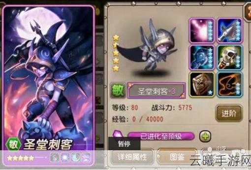 刀塔传奇白银刺客，全面剖析技能属性与高效阵容搭配攻略
