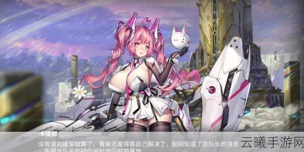 交错战线角色强度排行揭晓，策略战斗新体验等你来探索！