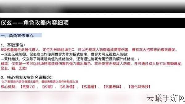 绝区零体验服资格申请全攻略及趣味玩法揭秘