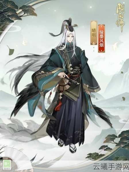 阴阳师晴明新皮肤旋游奇戏获取攻略及趣味玩法揭秘