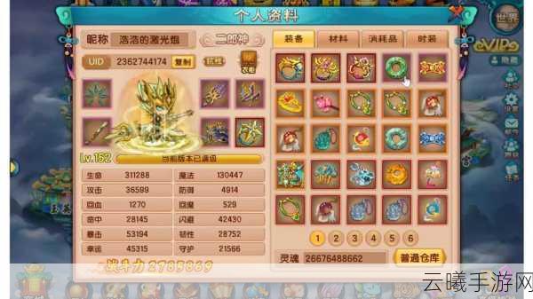 造梦西游5新角色二郎神技能赏析及趣味玩法揭秘