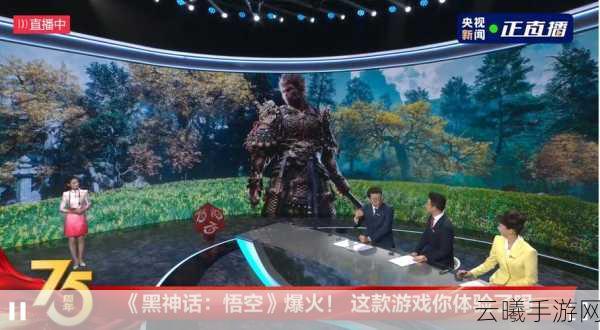 黑神话，悟空制作人冯骥揭秘，以梦为马，手游续写西游传奇