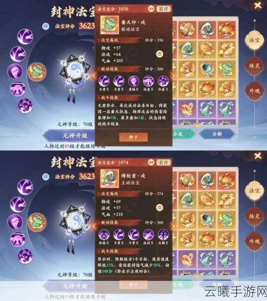 封神幻想世界法师职业深度解析与趣味玩法推荐