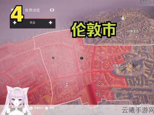 刺客信条，枭雄圣保罗谜题全攻略，解锁大教堂的秘密