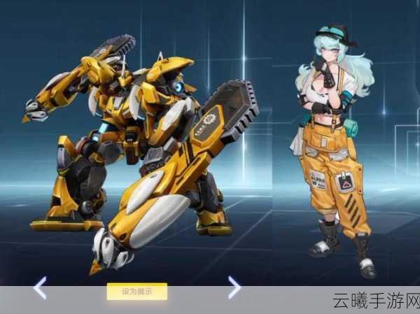机动都市阿尔法梦幻回归，芙蕾雅之梦S级外观限时登场，探索未来都市新玩法！