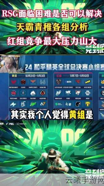 和平精英2025年全年赛事安排概览，全新玩法引爆电竞热潮
