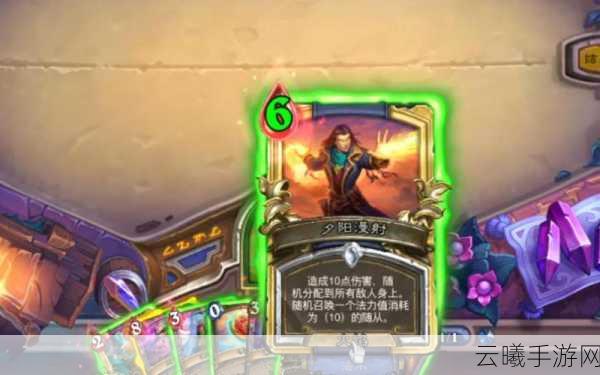 炉石传说全新乱斗周，法典对决，揭示无限策略挑战之旅震撼开启！