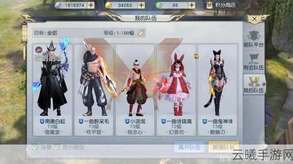 镇魔曲手游圣修职业50级加点与套装选择全攻略