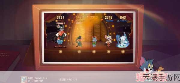 猫和老鼠手游，侦探杰瑞玩法全解析，智勇双全斗智斗勇！