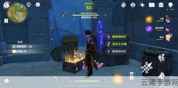 原神畅畅位置揭秘及趣味玩法探索