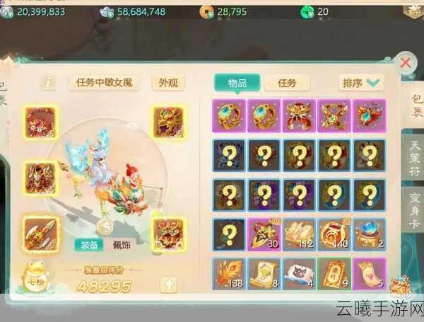 大话西游手游男仙套装选择全攻略，男仙该穿什么闪耀三界？