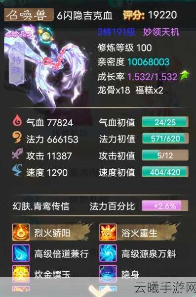 大话西游手游男仙套装选择全攻略，男仙该穿什么闪耀三界？