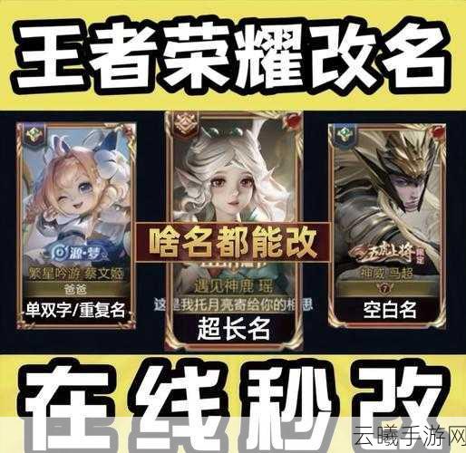 王者荣耀好兄弟帮帮我语音获取攻略及趣味玩法揭秘