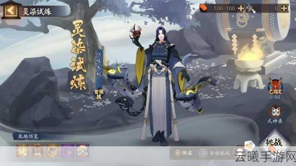 阴阳师手游新资讯，揭秘天羽斩锻造材料，探索神秘玩法！