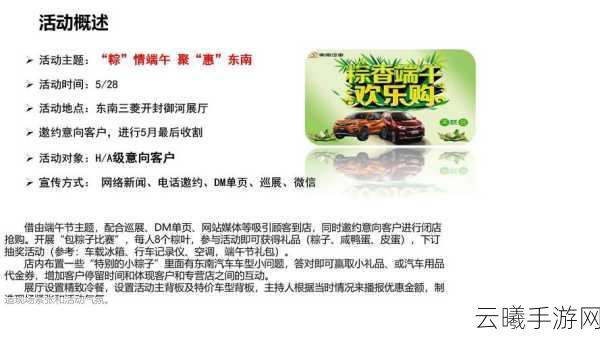 粽情梦幻初夏狂欢盛宴,梦幻西游手游端午节活动精彩纷呈,邀你共赴佳节之旅!
