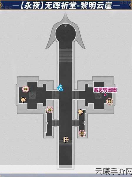 崩坏星穹铁道司辰宫宝箱全攻略,解锁秘密宝藏的钥匙、技巧与趣味玩法揭秘
