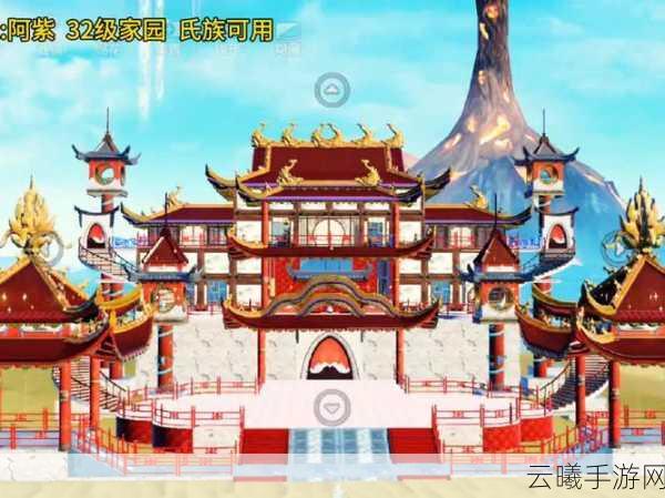 妄想山海建造值提升攻略,打造梦幻家园的秘诀