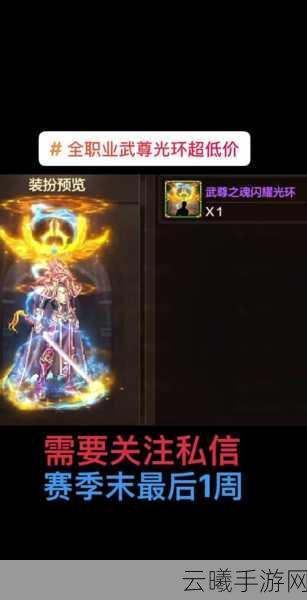 DNF手游心悦天蝎座光环获取攻略及趣味玩法揭秘