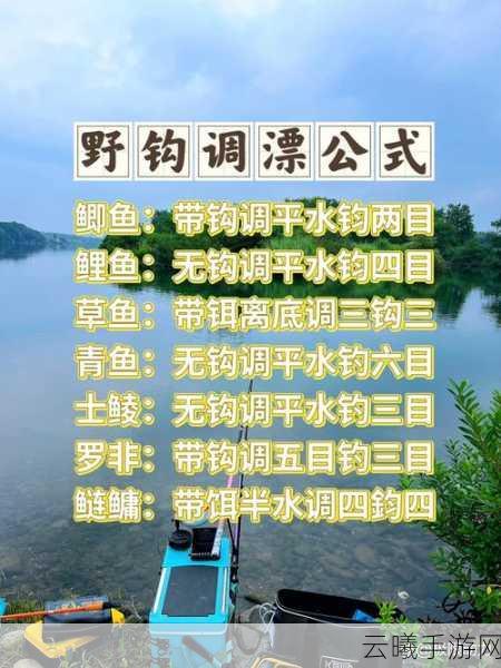 古剑奇谭手游钓鱼秘籍大揭秘，鱼饵何处觅，垂钓乐趣无限！