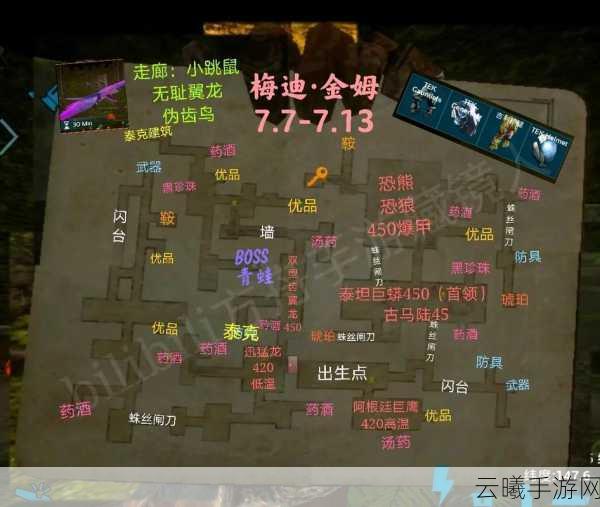 方舟,生存进化手游茅草右斜墙详细制作攻略及趣味玩法探索