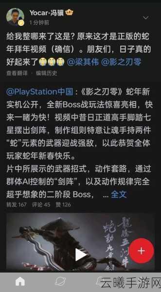 影之刃2角色深度剖析，术士弄蛇与蛇共舞的传奇背景及趣味玩法
