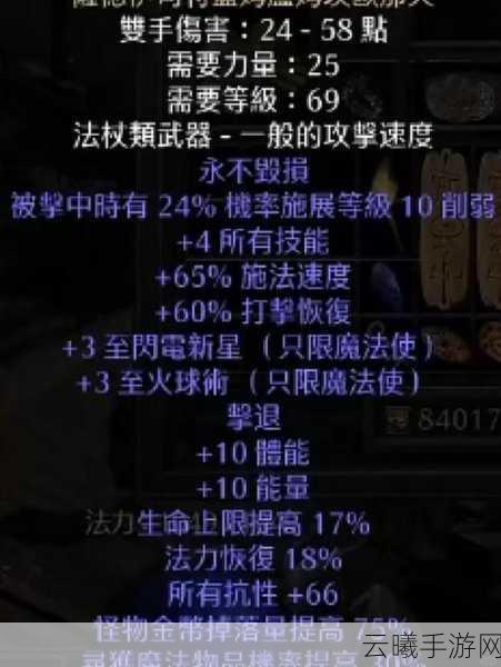暗黑血统2亡者之城,神器获取技巧与趣味玩法揭秘
