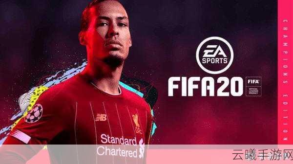 英国游戏周销榜更新 FIFA继续连冠之路