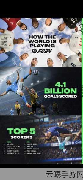 英国游戏周销榜更新 FIFA继续连冠之路