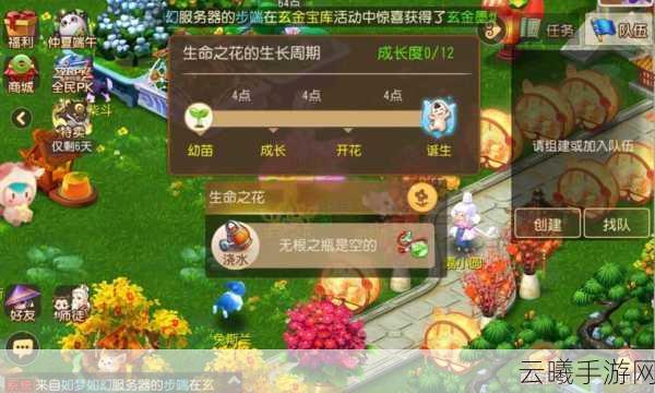 梦幻西游手游深度解析，果果情感故事与其前世今生在游戏资源管理中的艺术展现及趣味玩法探索