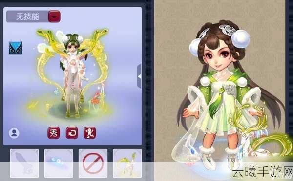 梦幻西游手游云朵穿搭21期520特别策划,锦衣华服大盘点,哪一套能触动你的心弦?