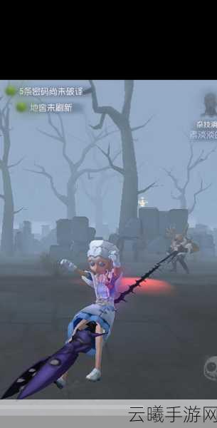 第五人格高手必备,成功溜监管的实用技巧与策略全面揭秘,还有趣味玩法等你探索!