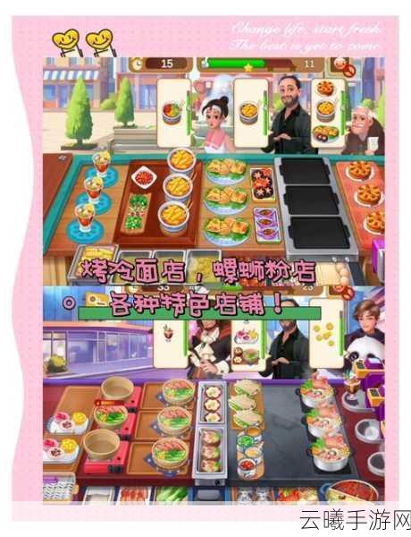 楼下的早餐店解锁新客人秘籍与趣味玩法全揭秘