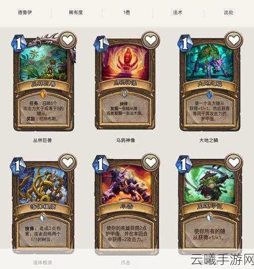 炉石传说新卡揭秘，设计师详解游荡恶鬼玩法