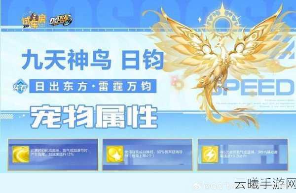 QQ飞车手游穹梦韶宇返场时间预测及玩法详解