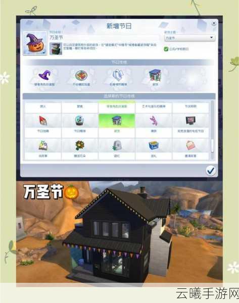 模拟人生4探索，揭秘机器人出没地图及寻找指南，开启奇幻人生之旅