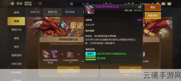 DNF手游六测宠物系统新玩法盛大开启，探索无限冒险之旅