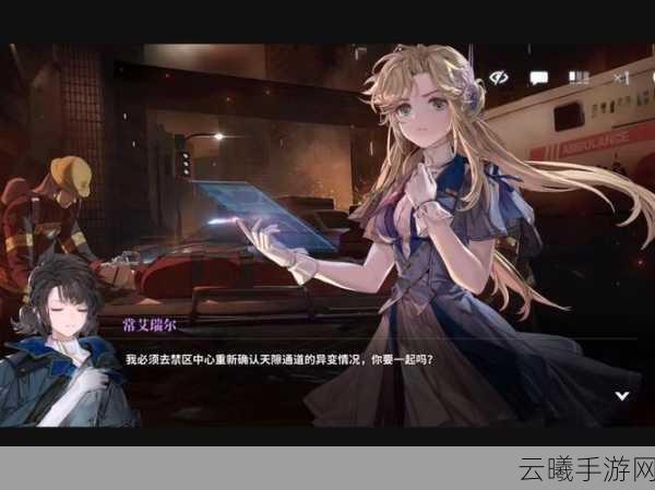 白荆回廊手游卡洛琳角色技能全解析，炼金术师的爆发与治愈之旅