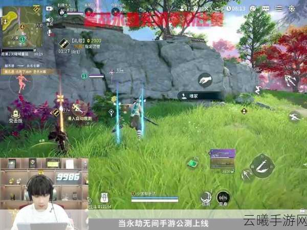 永劫无间手游版震撼上线,客服热线助力玩家畅游江湖