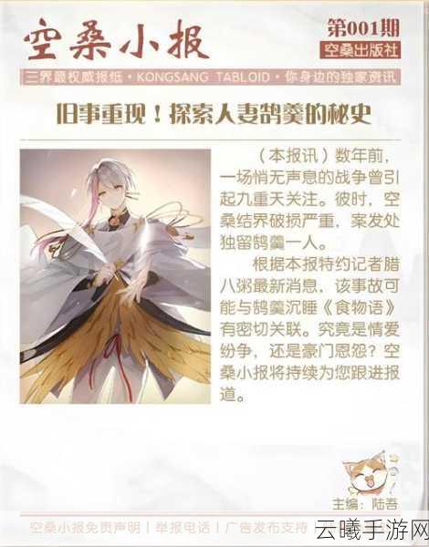 刺客信条，影之纪元曝最新特辑，盘点片中4大影帝后，揭秘手游创新玩法！