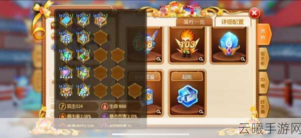 弹弹堂手游公会贡献度获取及用途全解析,打造你的荣耀公会!