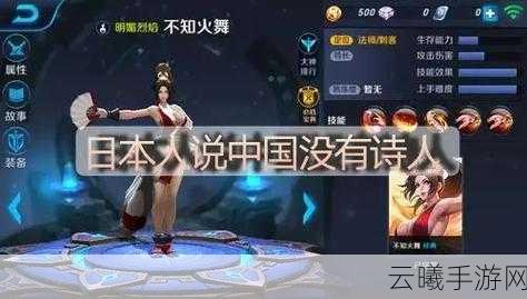 王者荣耀道歉系统全解析，拒绝和解的后果与趣味玩法揭秘