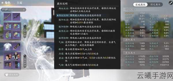 天涯明月刀手游门派强度排行及趣味玩法揭秘