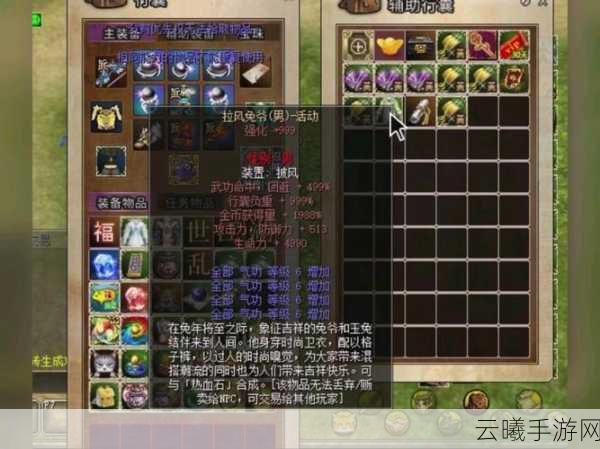 热血江湖手游全新资料片，神盾抗性披风震撼登场，重塑武侠战斗格局！