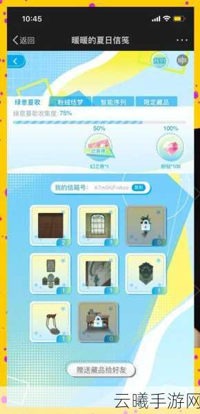 闪耀暖暖手游攻略，如何查看衣服分数及趣味玩法揭秘