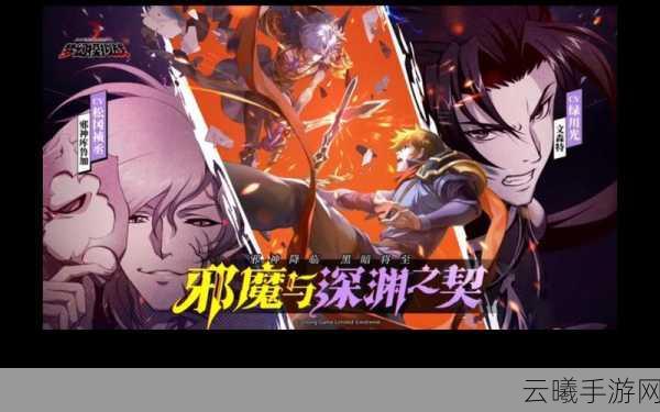 梦幻模拟战邪神库鲁加配装与玩法深度解析