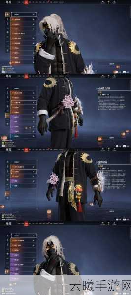 永劫无间红甲与金甲区别详解及趣味玩法介绍