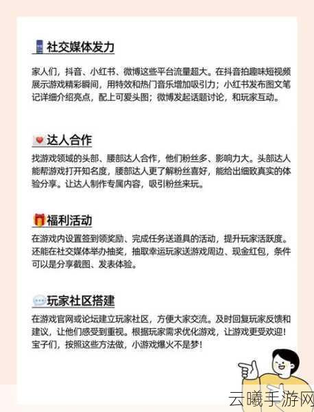 王者荣耀持续爆火之谜，关键原因与趣味玩法深度解析